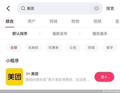 如何在快手直播放视频,轻松打造高人气直播间