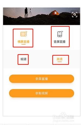 如何在快手直播放视频,轻松打造高人气直播间