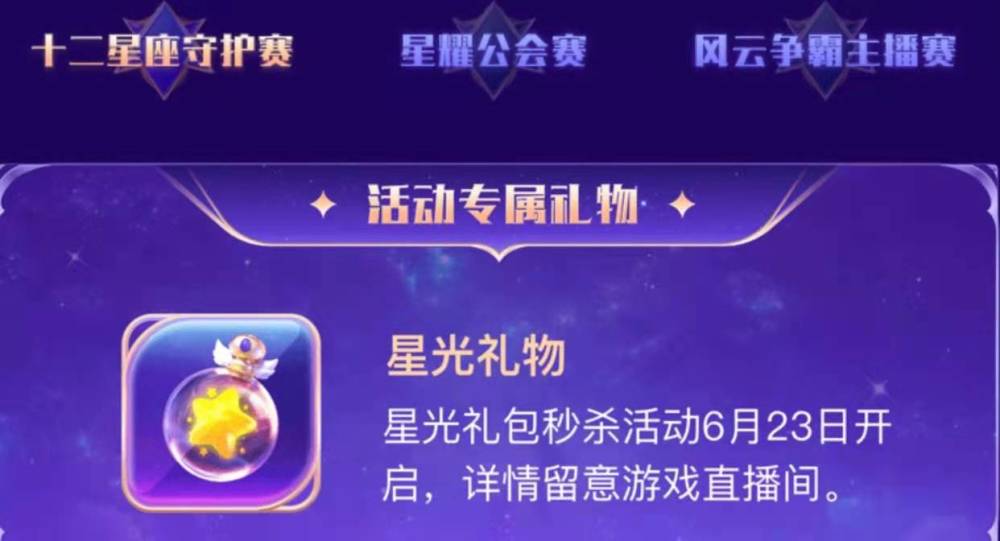 要如何成为快手游戏主播?掌握这些技巧,让你轻松入门!
