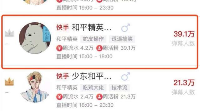 要如何成为快手游戏主播?掌握这些技巧,让你轻松入门!
