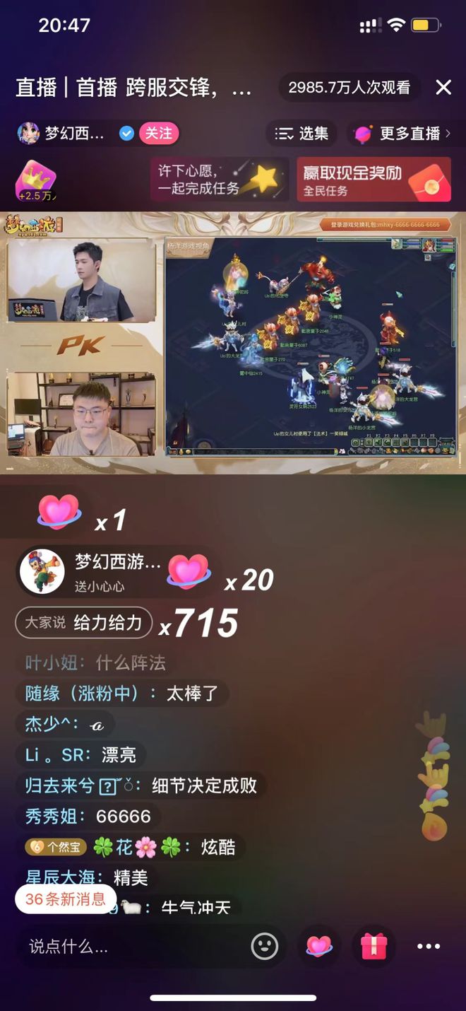 要如何成为快手游戏主播?掌握这些技巧,让你轻松入门!