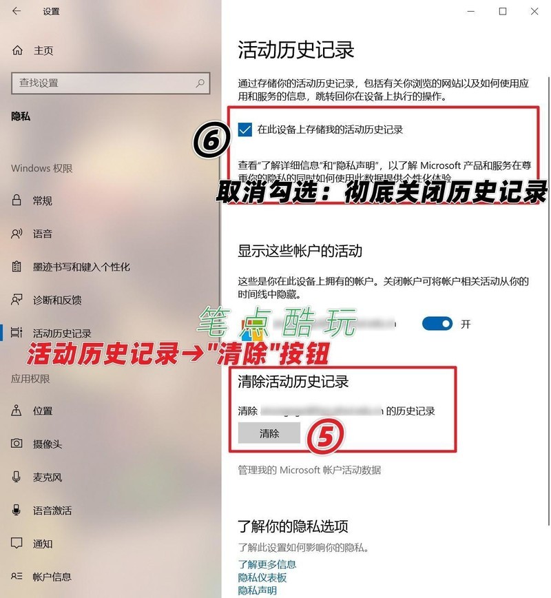 微博历史头像怎么删除?轻松教你彻底清除旧头像记录