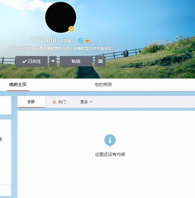 微博历史头像怎么删除?轻松教你彻底清除旧头像记录