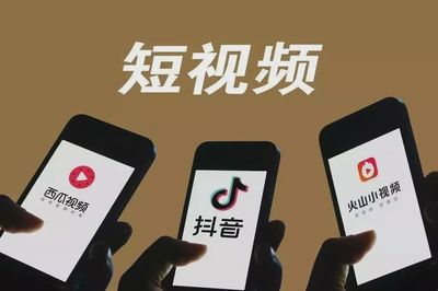 抖音快手如何发布长视频:详细教程及技巧