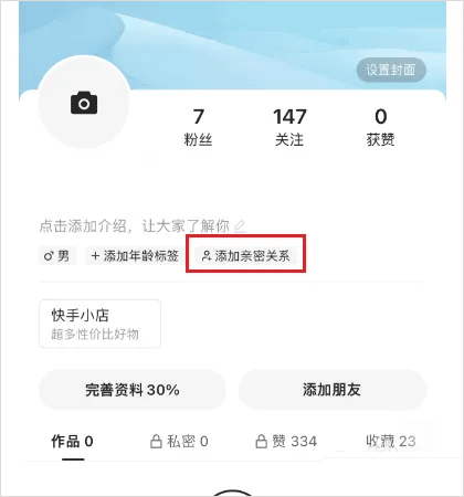 快手最新版如何提现:详细攻略,轻松提现到手