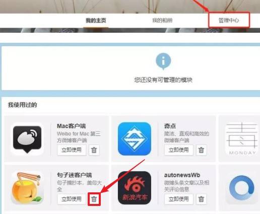 手机怎么写微博？让你的社交更简单！