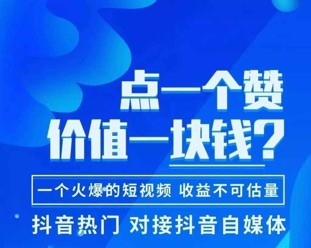 在快手如何成为网红:实现梦想的秘诀与策略