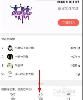 发微博怎么定位?轻松实现地理位置打卡,提升互动率
