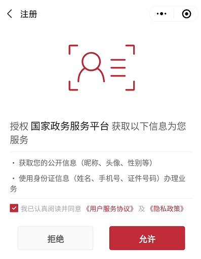 快手如何不用人脸登录,轻松保护隐私