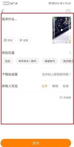 如何在快手上关注别人,轻松解锁精彩内容