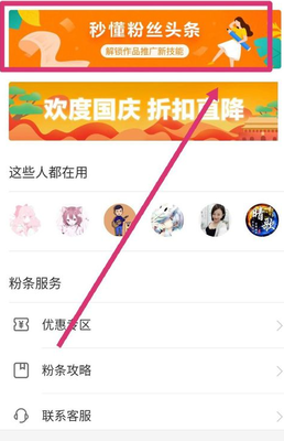 如何在快手上关注别人,轻松解锁精彩内容