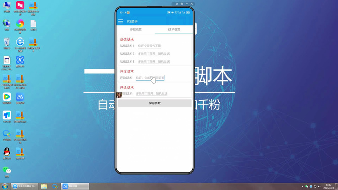 在快手如何放电影:简单操作,轻松引流
