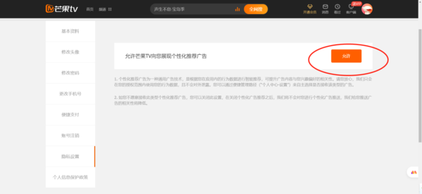 微博字体怎么修改?教你轻松玩转个性化微博字体!