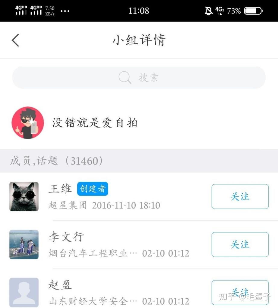 怎么找到一个人的微博?教你轻松获取微博用户信息