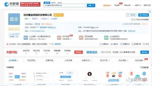 怎么找到一个人的微博?教你轻松获取微博用户信息