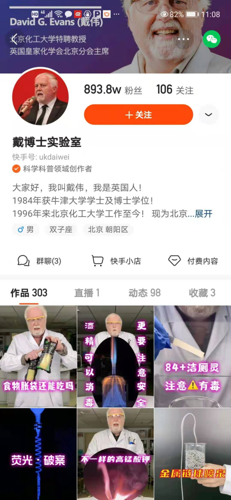 快手如何发照片火:快速提升曝光的秘密