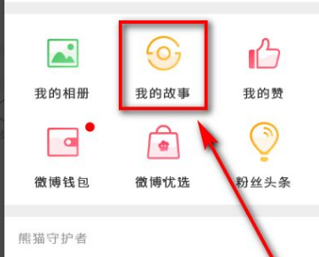 微博视频怎么看访客记录?揭秘访客追踪的独家技巧!