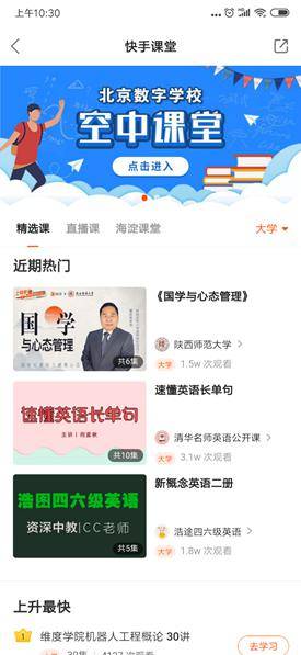 抖音快手是如何改变我们生活方式的?