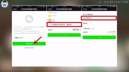 淘宝怎么解绑微博？教你快速解决账户解绑问题！