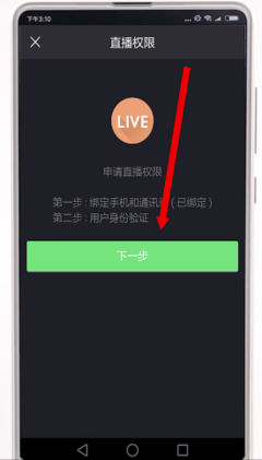 快手直播如何设置时长:全面指南,轻松掌握