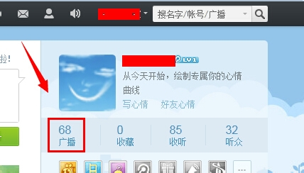 腾讯微博怎么玩:新手必备指南,玩转微世界