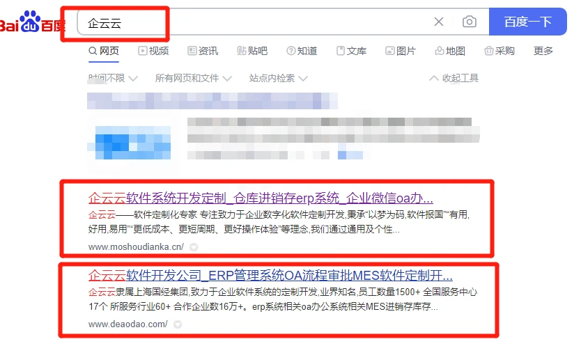 快手小店如何设置离线:提升效率的关键步骤
