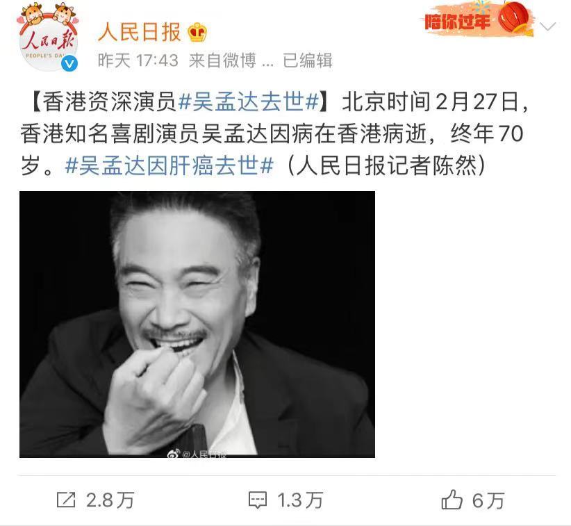 微博怎么看别人在线?轻松掌握好友动态的终极指南