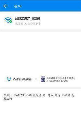 如何轻松查看别人的置顶微博