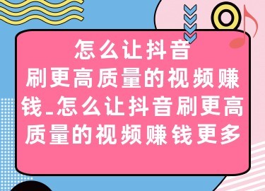 快手发视频如何高清,提升视频质量的关键技巧