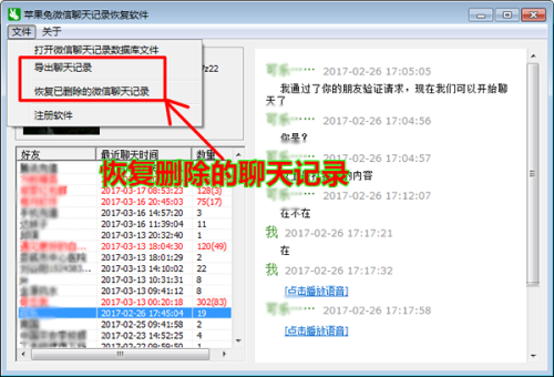 微博怎么删除别人的赞?教你轻松管理互动记录