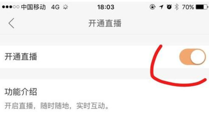 如何关闭快手直播权限的简单操作指南