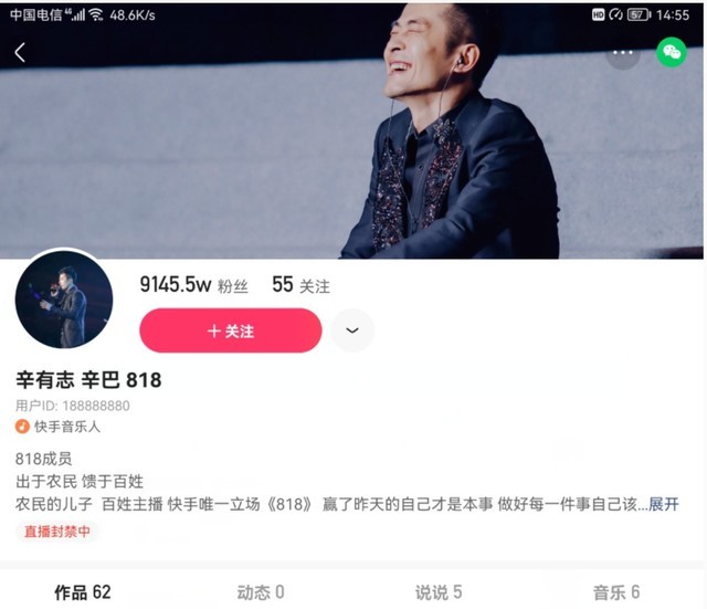 如何看别人快手粉丝——掌握粉丝量背后的秘密