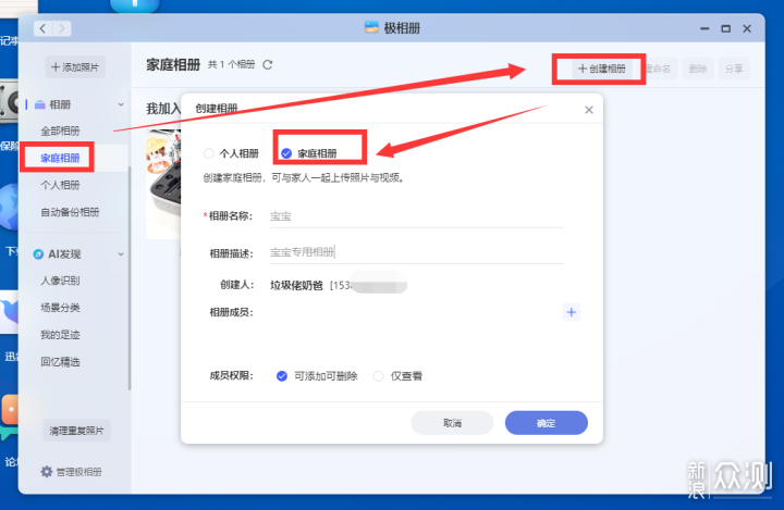 微博的相册怎么删除?一键搞定你的照片管理问题!