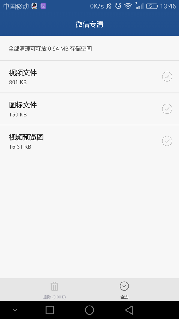 微博的相册怎么删除?一键搞定你的照片管理问题!