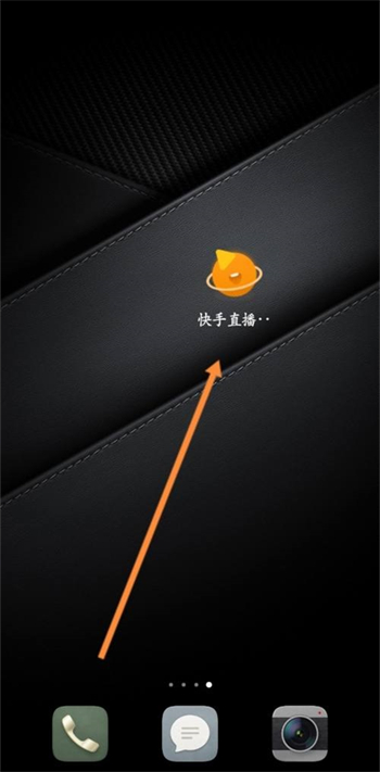 如何设置快手伴侣弹幕