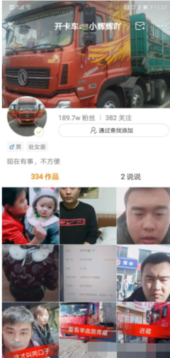 快手作品删不掉?教你轻松解决!
