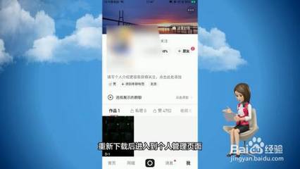 快手作品删不掉?教你轻松解决!