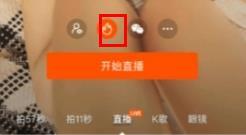 快手直播新手入门指南:教你轻松开启直播之旅