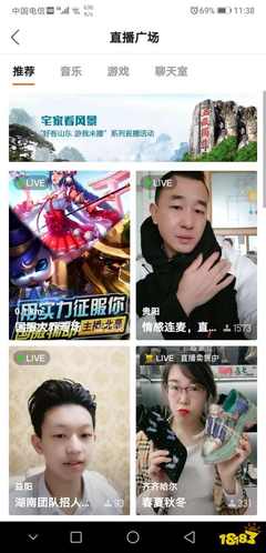 快手直播新手入门指南:教你轻松开启直播之旅