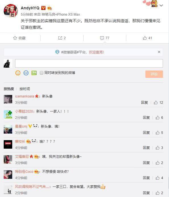 微博为什么图片评论发不出去?深入解析及解决方案