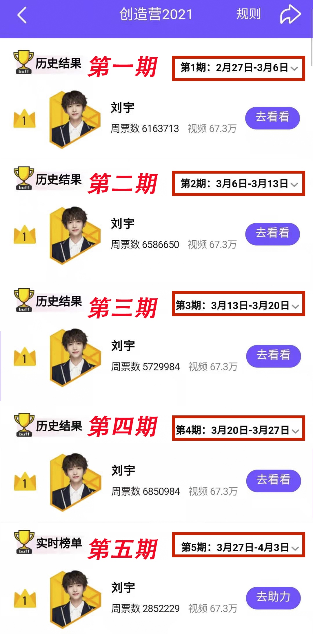 快手如何能快速涨粉丝?这些技巧你一定要知道!