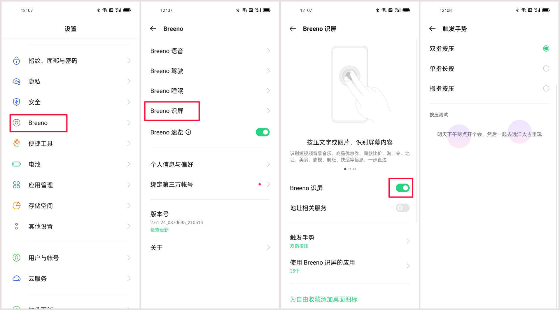 如何轻松刷微博会员,让你的微博体验更上一层楼