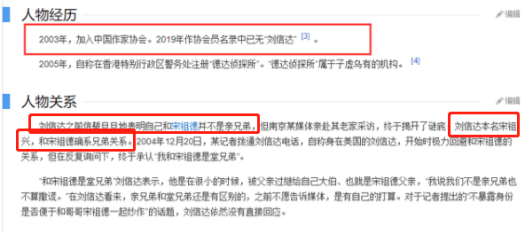 快手上如何巧妙“绑关系”，提升账号影响力