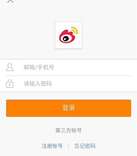 微博发照片怎么去水印?教你轻松解决烦恼!