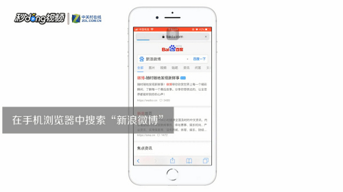 微博发照片怎么去水印?教你轻松解决烦恼!