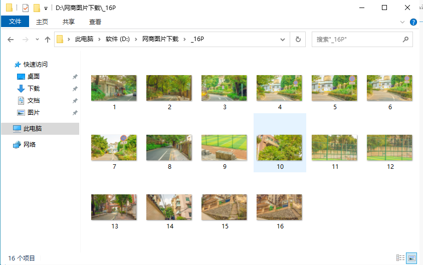 附近微博怎么看?教你轻松掌握微博周边动态!