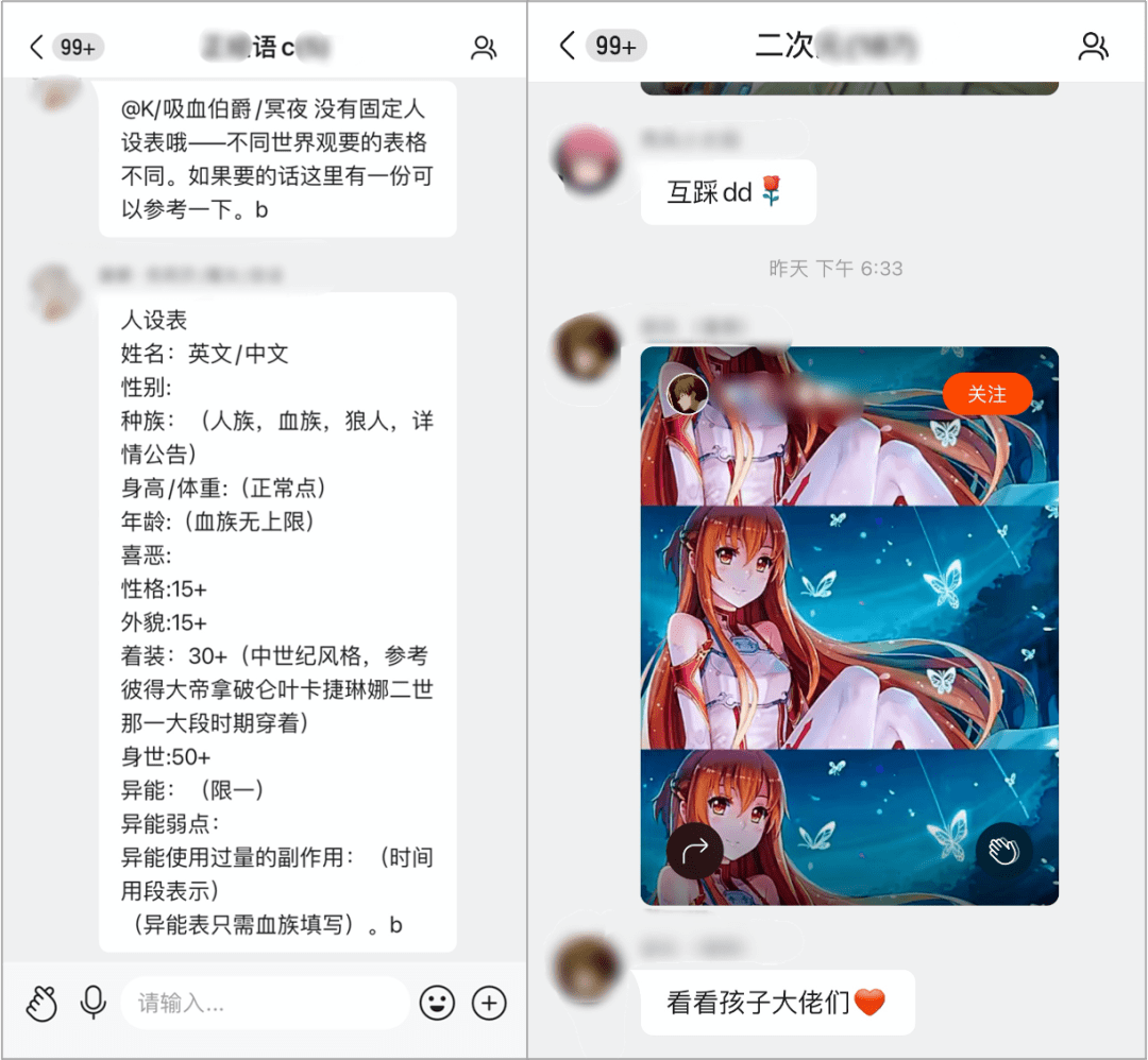 快手如何和朋友绑关系,快速建立亲密互动