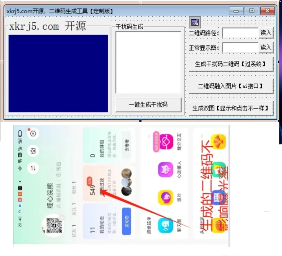 快手如何和朋友绑关系,快速建立亲密互动