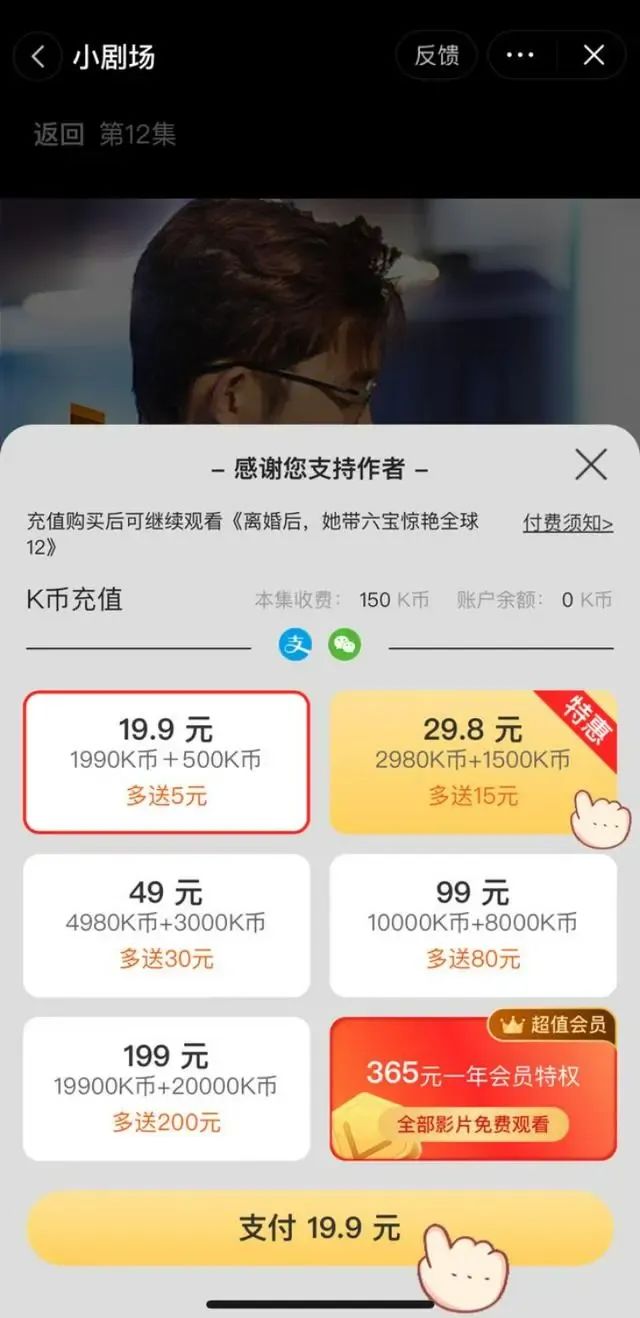 如何快速提升抖音和快手粉丝数量的秘诀