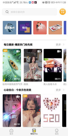 快手如何剪辑同款视频,让你的作品轻松走红!